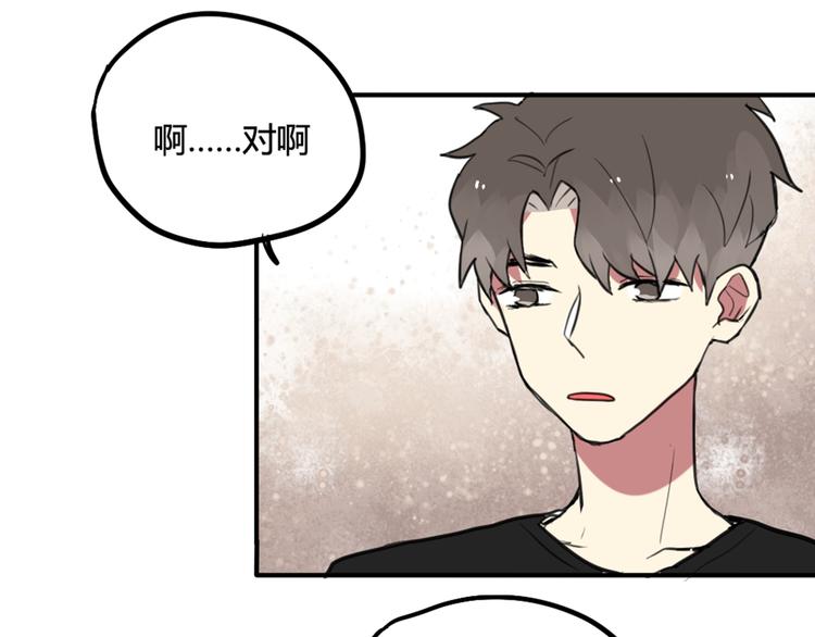 第22话 不想结束关系-第22话