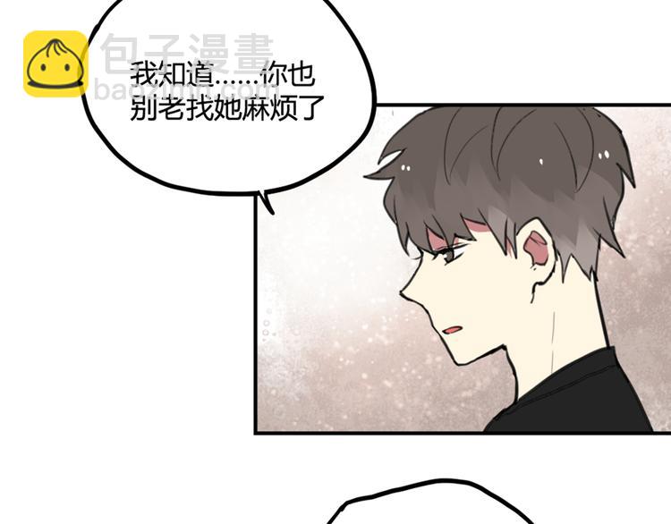 第22话 不想结束关系-第22话