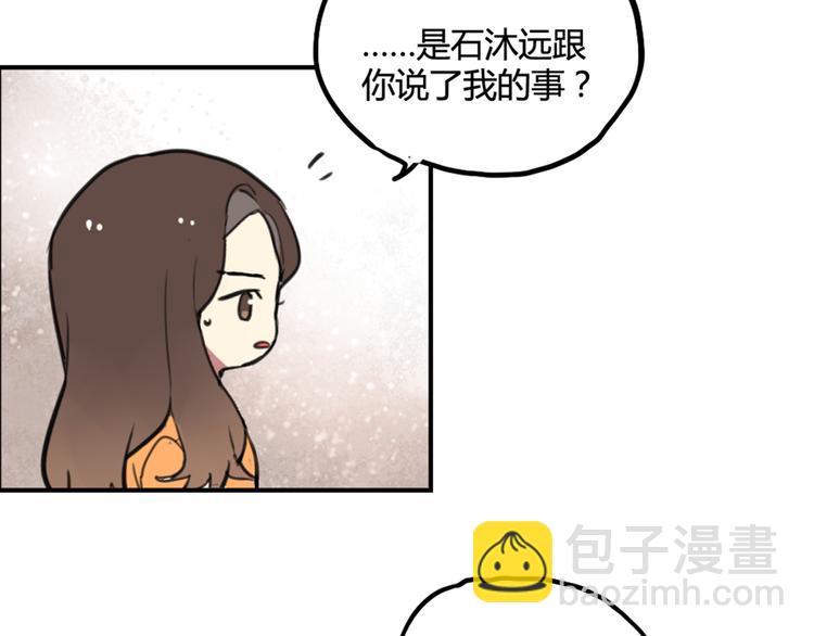 第22话 不想结束关系-第22话