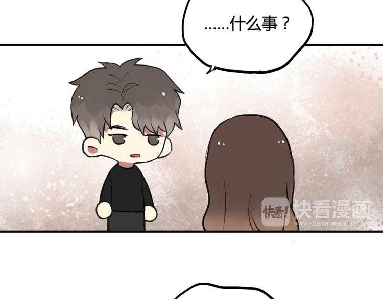 第22话 不想结束关系-第22话