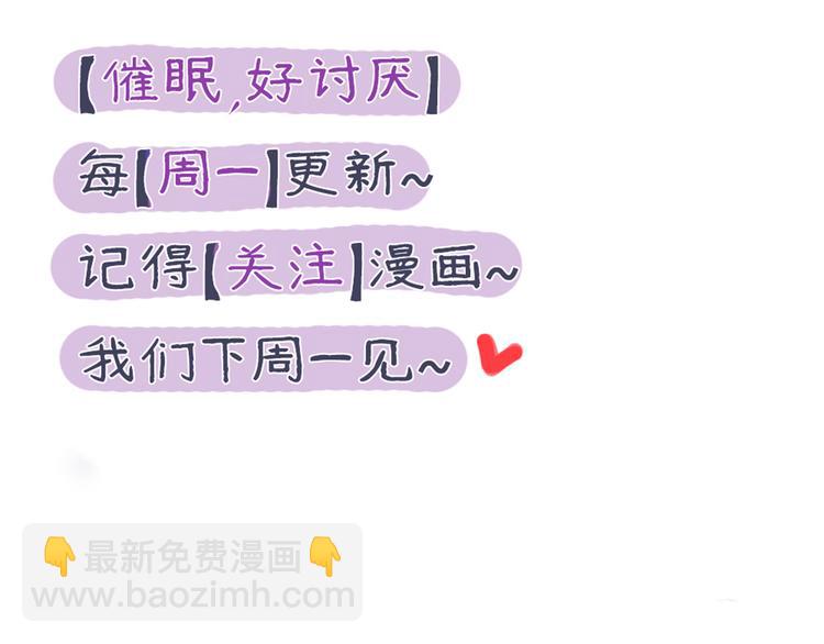 第22话 不想结束关系-第22话