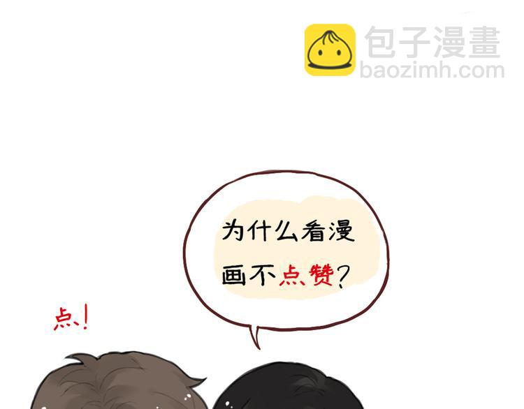 第22话 不想结束关系-第22话