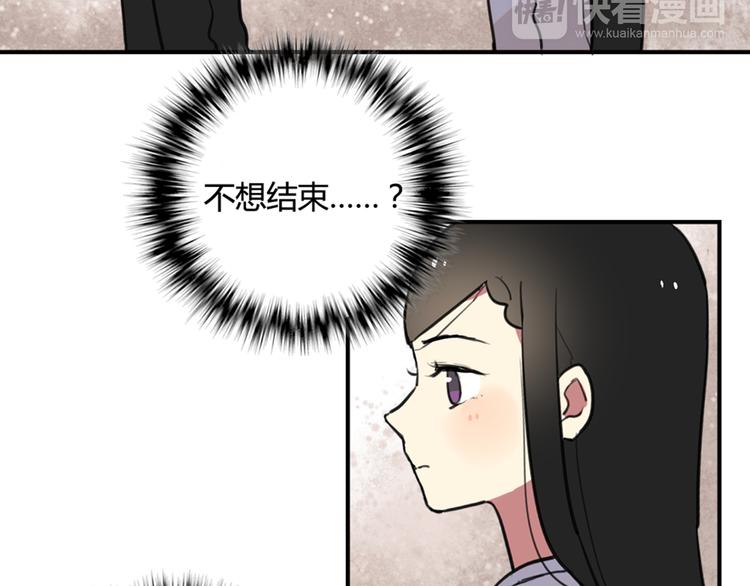 第22话 不想结束关系-第22话