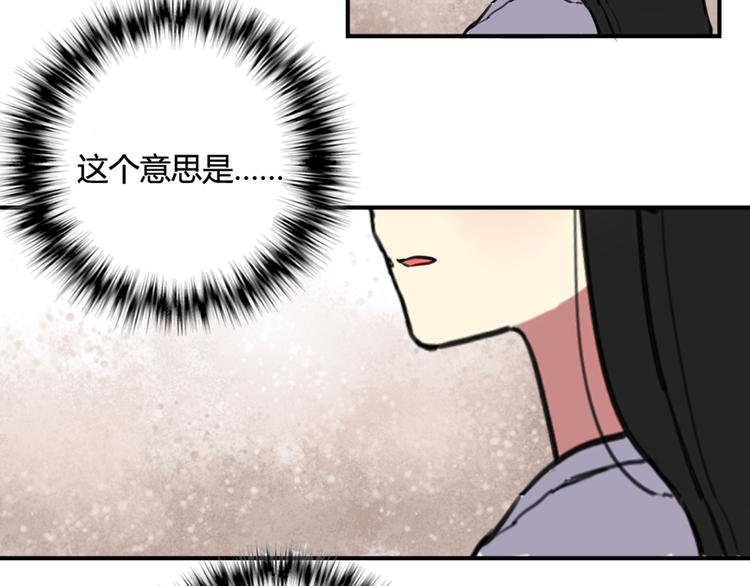 第22话 不想结束关系-第22话