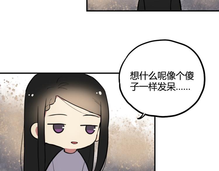 第24话 告白成功？！-第24话