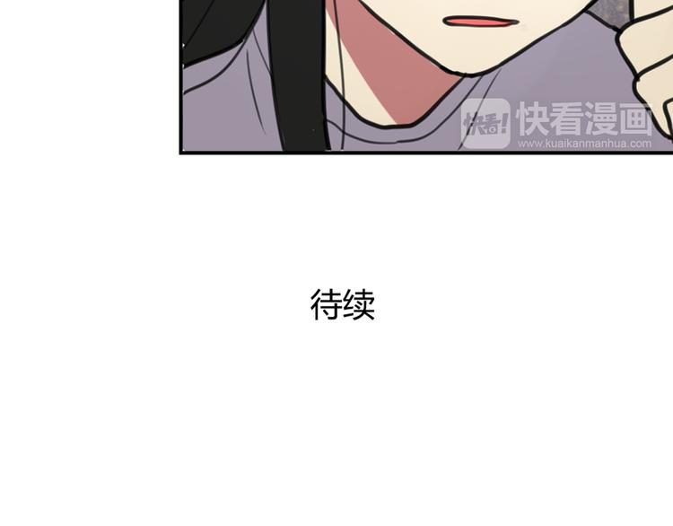 第24话 告白成功？！-第24话