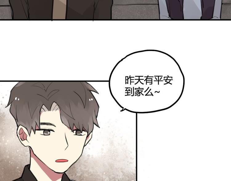 第26话 不说话就是默认了-第26话