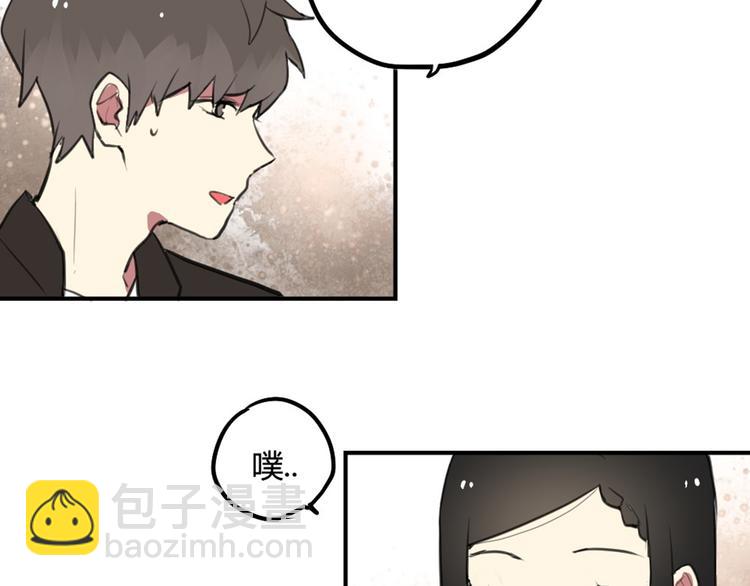 第26话 不说话就是默认了-第26话