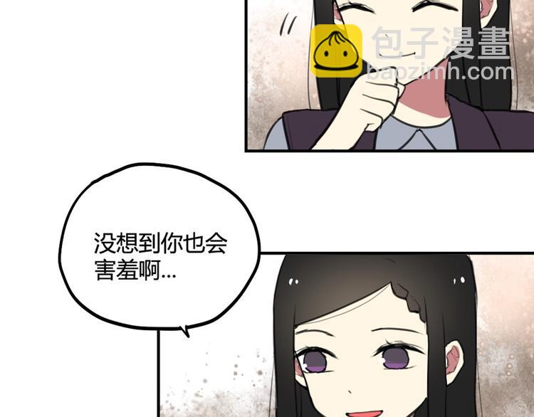 第26话 不说话就是默认了-第26话