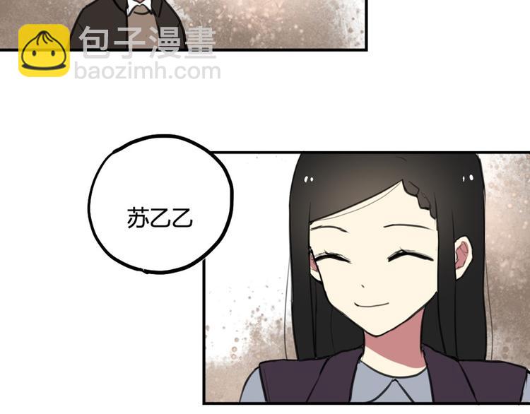 第26话 不说话就是默认了-第26话