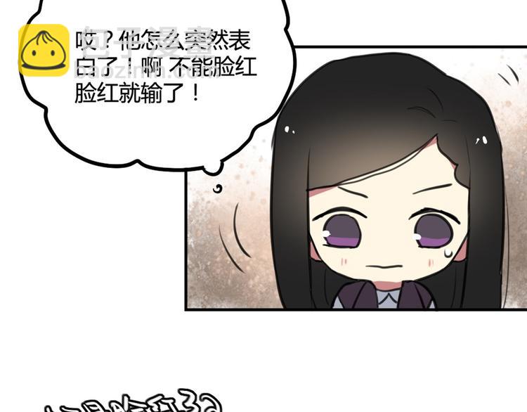 第26话 不说话就是默认了-第26话