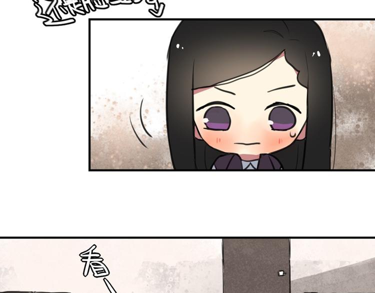 第26话 不说话就是默认了-第26话