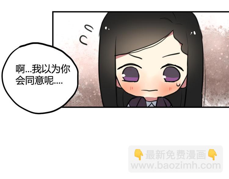 第26话 不说话就是默认了-第26话