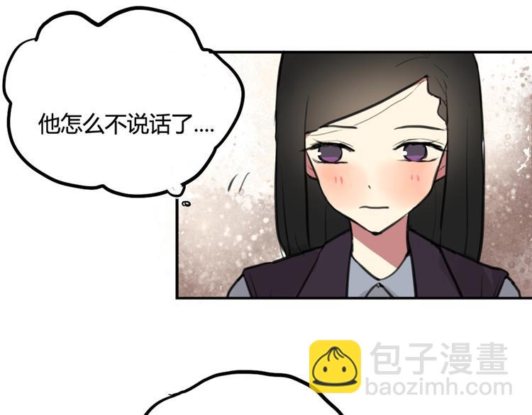 第26话 不说话就是默认了-第26话