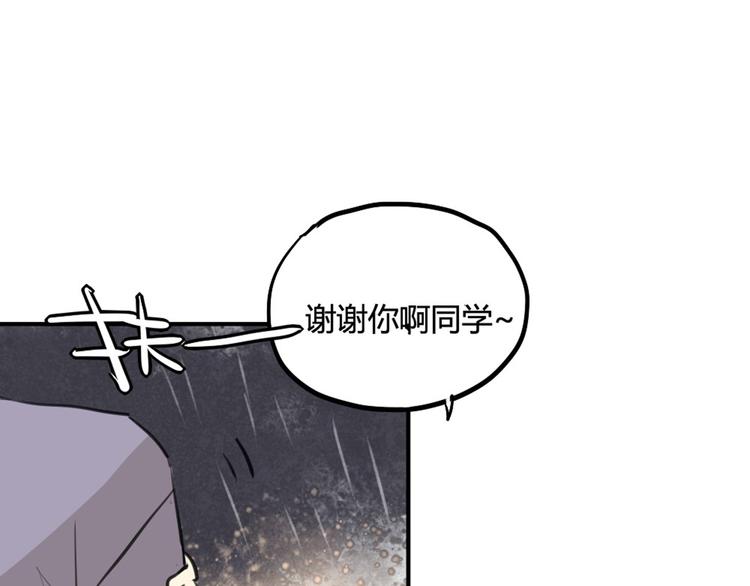 第26话 不说话就是默认了-第26话