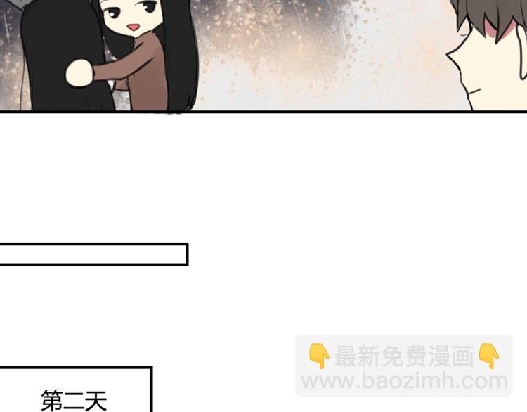 第26话 不说话就是默认了-第26话