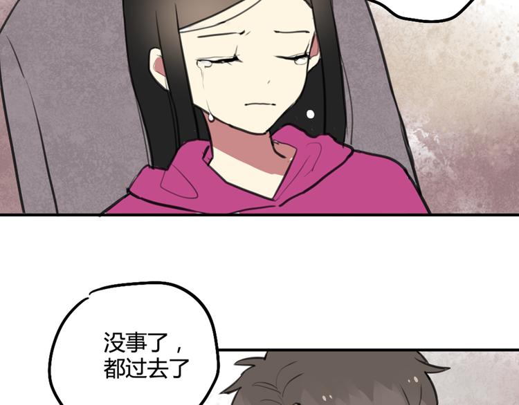 第28话 乙乙的童年-第28话