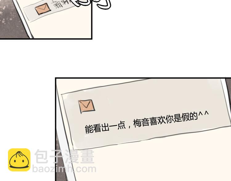 完结篇 最讨厌催眠了！-第30话