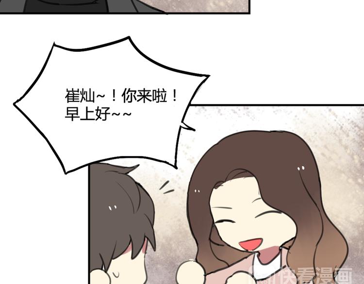 完结篇 最讨厌催眠了！-第30话