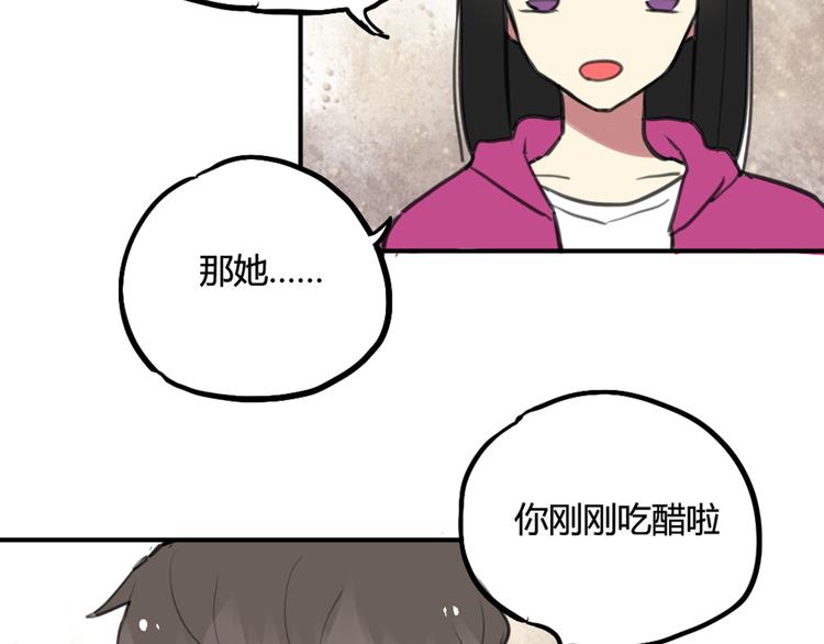 完结篇 最讨厌催眠了！-第30话