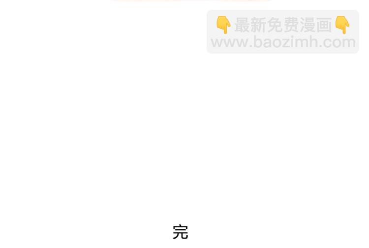 完结篇 最讨厌催眠了！-第30话