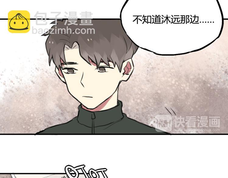 完结篇 最讨厌催眠了！-第30话