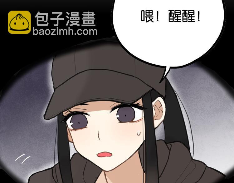 第4话 等她(1/2)-第4话