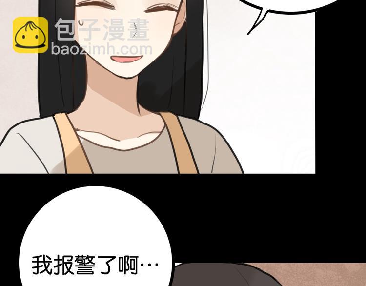 第4话 等她(1/2)-第4话