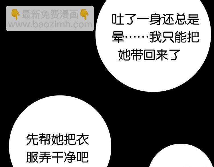 第4话 等她(1/2)-第4话