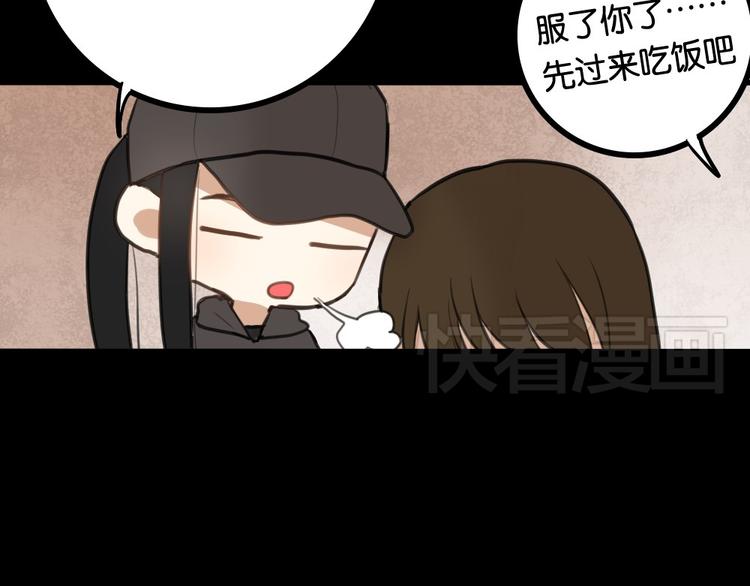 第4话 等她(1/2)-第4话