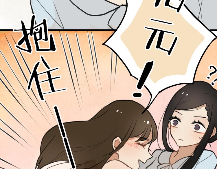 第4话 等她(1/2)-第4话