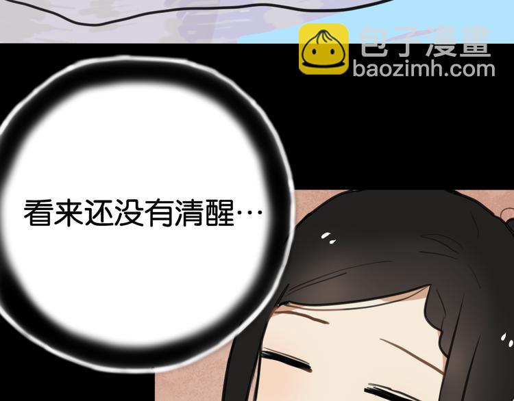 第4话 等她(1/2)-第4话