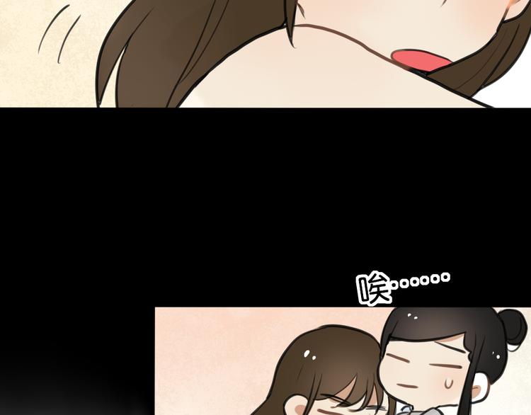 第4话 等她(1/2)-第4话