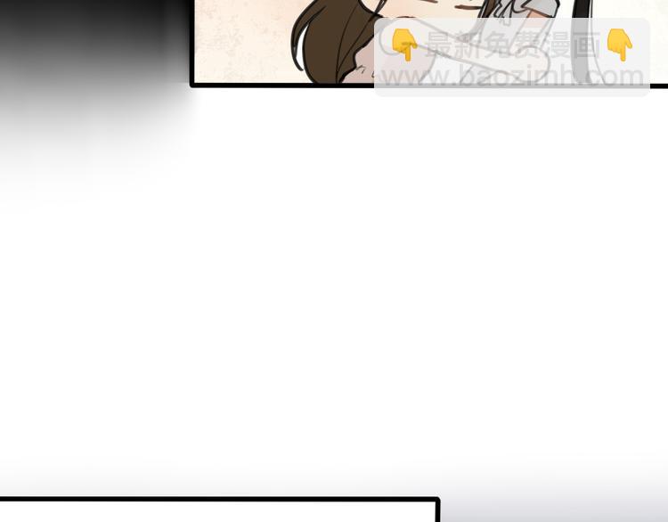 第4话 等她(1/2)-第4话