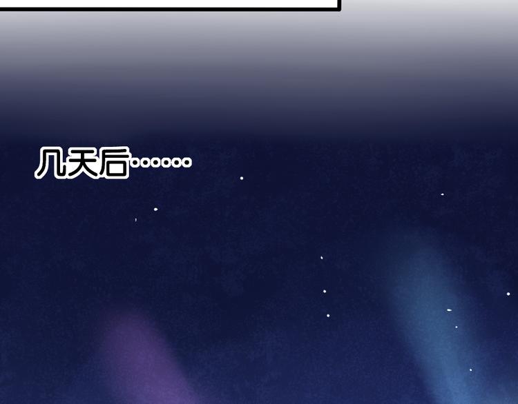 第4话 等她(1/2)-第4话