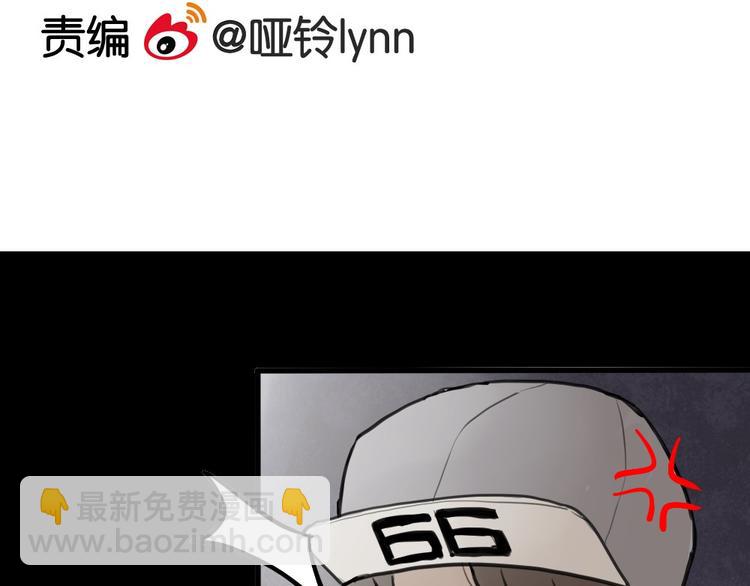 第4话 等她(1/2)-第4话