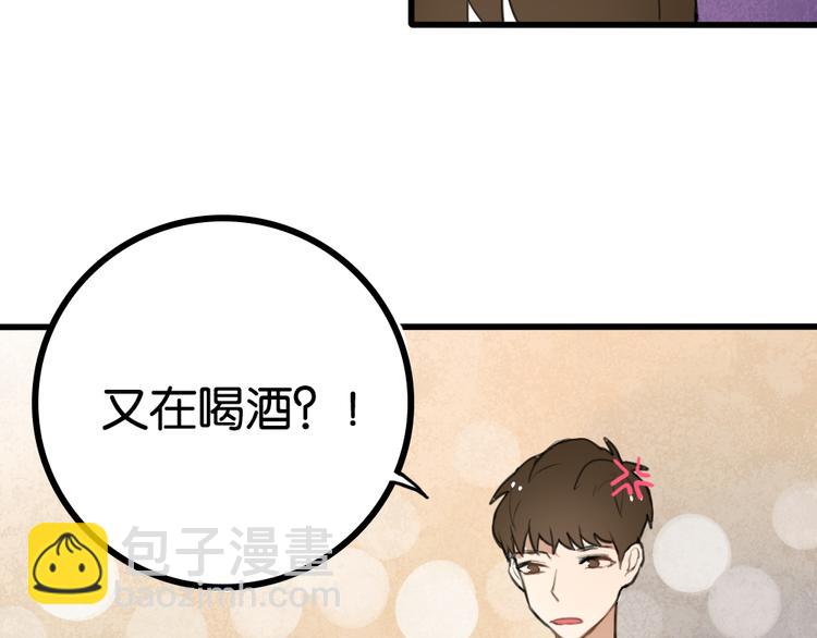 第4话 等她(1/2)-第4话