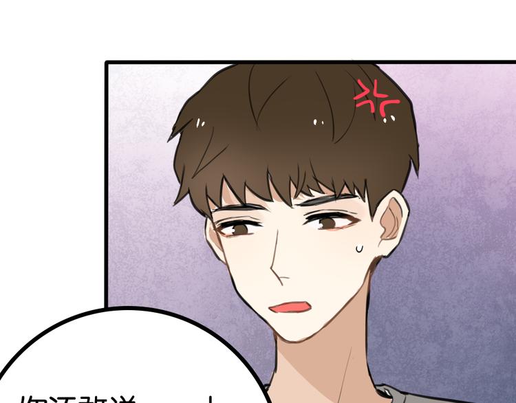 第4话 等她(1/2)-第4话