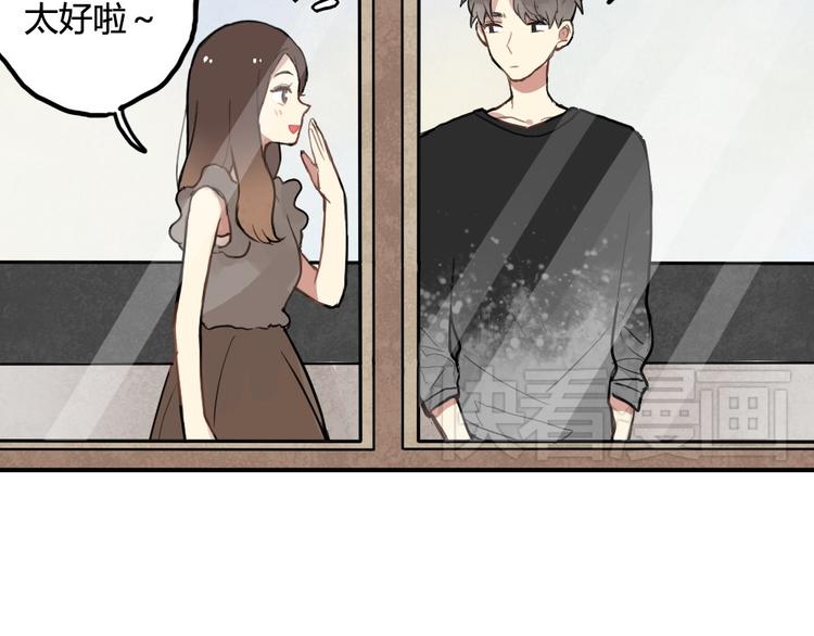 第8话 我的宝贝还在生气啊-第8话