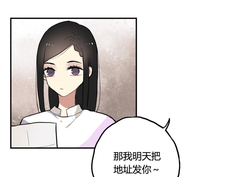 第8话 我的宝贝还在生气啊-第8话