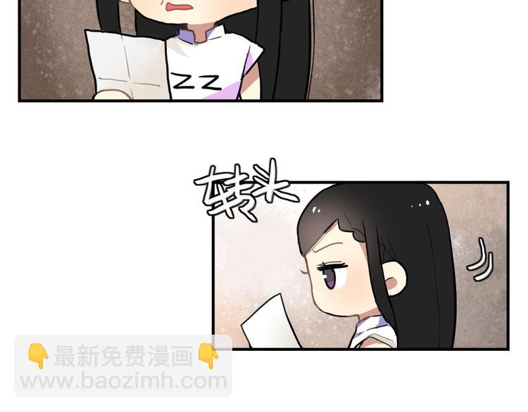 第8话 我的宝贝还在生气啊-第8话