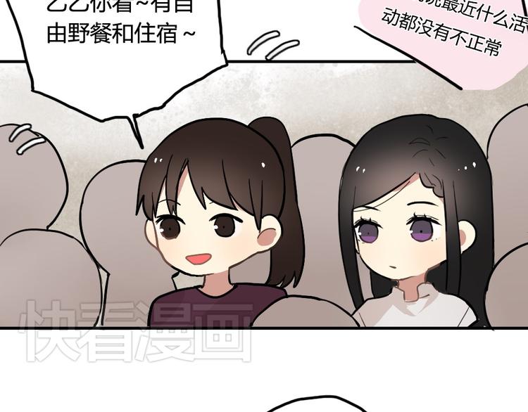 第8话 我的宝贝还在生气啊-第8话