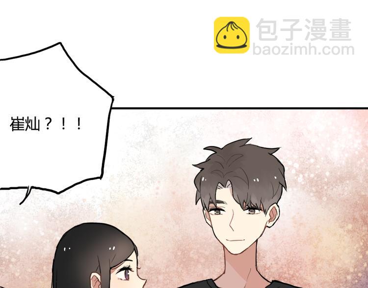 第8话 我的宝贝还在生气啊-第8话