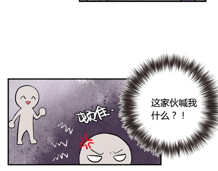 第8话 我的宝贝还在生气啊-第8话