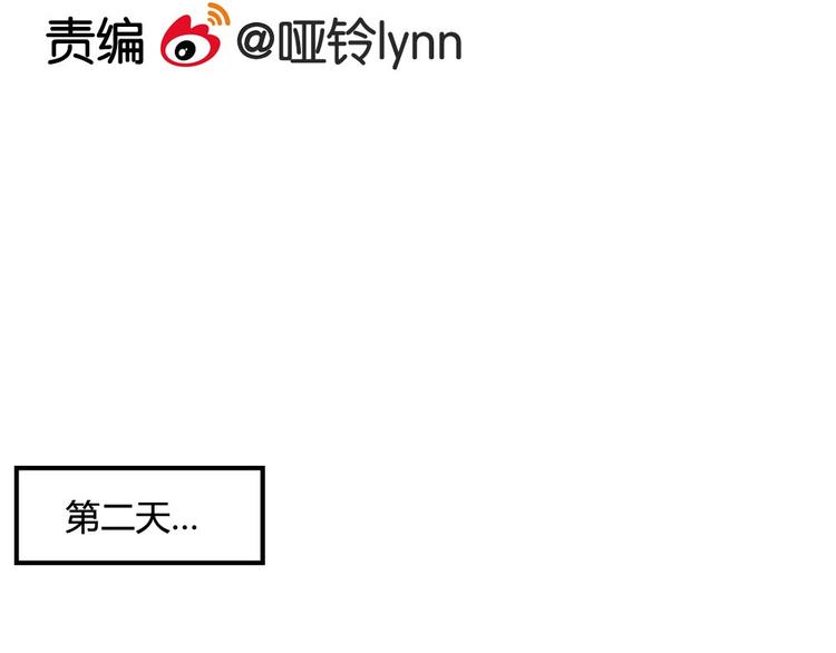 第8话 我的宝贝还在生气啊-第8话