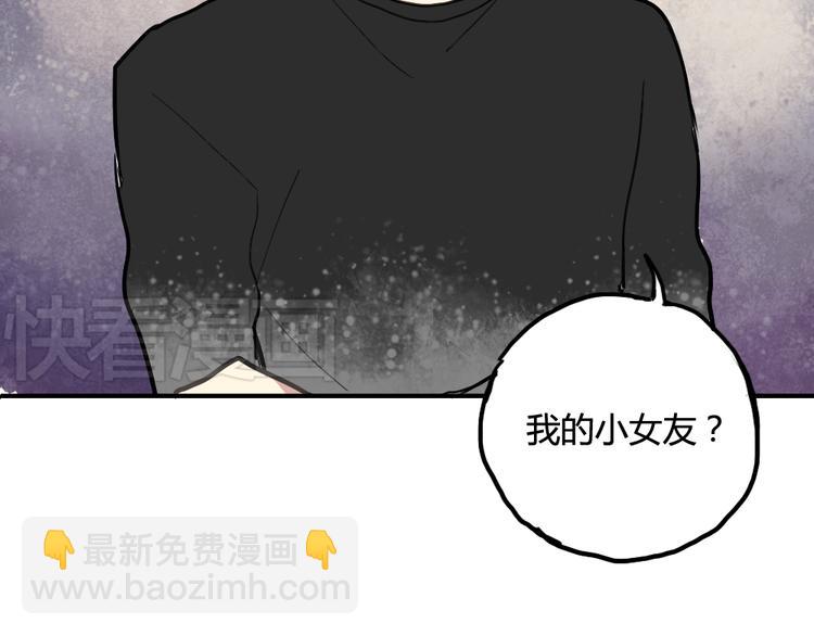 第8话 我的宝贝还在生气啊-第8话