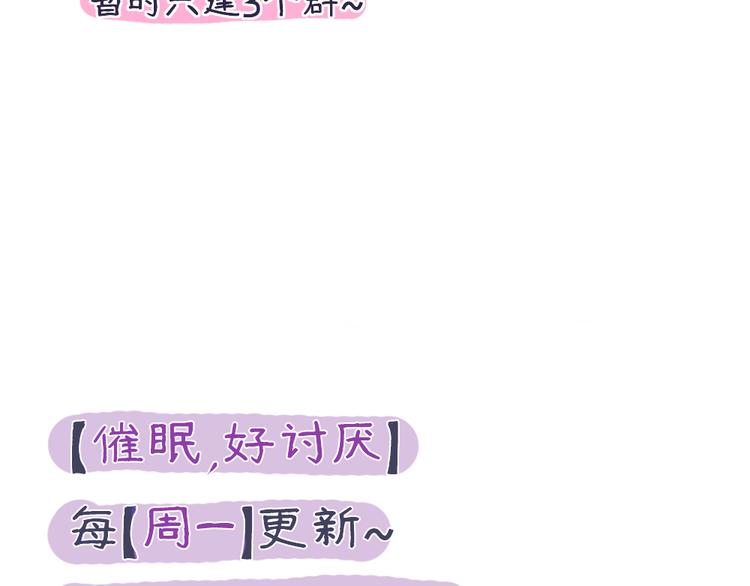 第8话 我的宝贝还在生气啊-第8话