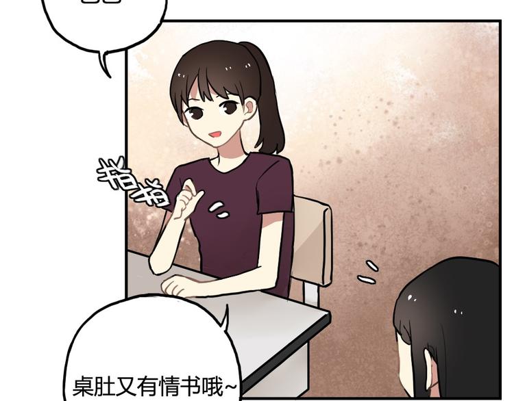 第8话 我的宝贝还在生气啊-第8话