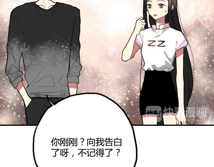 第10话 苏乙乙告白(1/2)-第10话