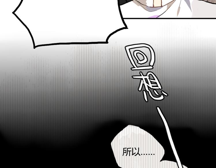 第10话 苏乙乙告白(1/2)-第10话